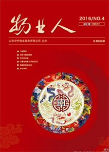 &#19975;&#35937;&#22478;&#32593;&#39029;&#29256;&#45;&#19975;&#35937;&#22478;&#65288;&#20013;&#22269;&#65289;
